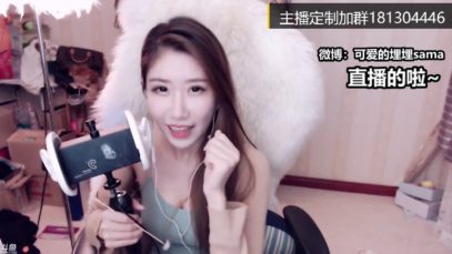 Chinese ASMR,chat with you,ear clean[埋埋asmr]