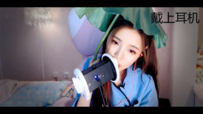 Chinese ASMR,kiss,blow,mouth sound,no talking[恩七asmr]