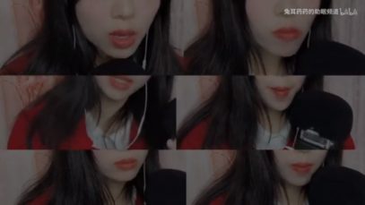 Chinese ASMR,six times mouth sound[药药]