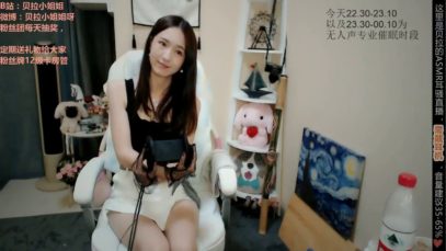 Chinese ASMR,sleep,mouth sound,ear massage[贝拉小姐姐 asmr]