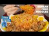 COLD NOODLE ASMR, BIBIMMYEON EATING SOUNDS MUKBANG / 비빔면,골뱅이 먹방