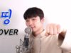 띵 커버 – 재키와이,영비,오션검,한요한 (Cover by Reyong)