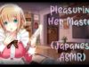 Cute Maid Pleasures Her Master (Japanese Audio W/Subtitles) – [Lewd ASMR] –