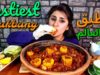 موكبانغ | الذ اكل في العالم | eatingshow