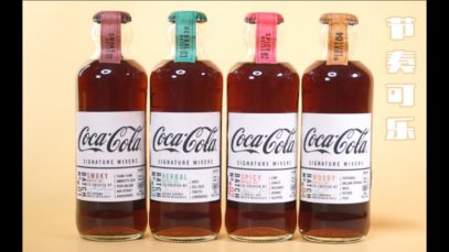[For Fun] Coke