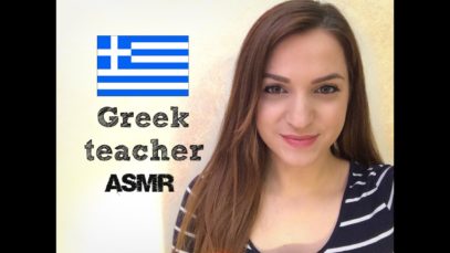 ◈ Greek Teacher ASMR RolePlay ◈