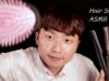 Hair Styling Role Play ASMR ✂️머리 해드릴까요?