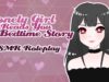 [Horror ASMR] ♡ Lonely Girl Reads You a Bedtime Story ♡