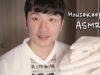 Hotel ASMR ?Housekeeper Roleplay