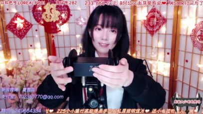 Introducing New Channel ASMR! Chinese ASMR