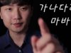 ??Korean Alphabet ‘Hangul’ ASMR??