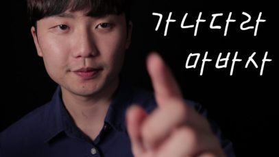??Korean Alphabet ‘Hangul’ ASMR??