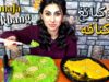 موكبانغ الكنافه /Kunafa Mukbang |Eating show |