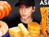 MOST POPULAR FOOD FOR ASMR (SHRIMP COCKTAIL, HONEYCOMB, HASH BROWNS, NUCLEAR FIRE NOODLES)