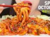 OCTOPUS ASMR *Spicy Stir-Fried* MUKBANG NO TALKING EATING SOUNDS KOREAN + 매운 낙지볶음 먹방 리얼사운드 노토킹