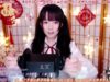 Relaxing ASMR Fall Asleep Now