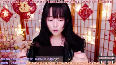 Relaxing Chinese ASMR Amazing Triggers ??