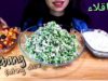تحدي الاكل رز مع الفول |موكبانغ | Rice and beans eating challenge/ MUKBANG
