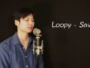 루피 ‘SAVE’ 커버 Cover by Reyong