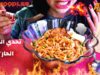 تحدي النودلز الحار(الاندومي)/Spicy NOODLES ASMR?