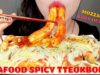 SPICY RICE CAKE ASMR *SEAFOOD TTEOKBOKKI*  EATING SOUNDS KOREAN + 분모자 떡볶이 먹방