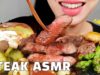 STEAK ASMR NO TALKING EATING SOUNDS (Mukbang Korean) l 스테이크 리얼사운드 먹방