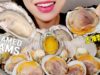 Steamed Clams ASMR MUKBANG NO TALKING EATING SOUNDS KOREAN + 조개찜 먹방 리얼사운드 노토킹