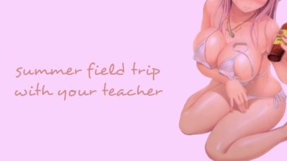 Summer Field Trip With Your Teacher | Part 2 (18+) (ASMR) (Roleplay)