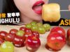 TANGHULU ASMR *Candied Fruits* Eating Sounds(No Talking) + 탕후루 이팅사운드ㅣ실패한 탕후루?ㅣtanghulu fail?