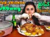 موكبانغ، دجاج مشوي بالتتبيله الخاصه، مع الرز | Eatingshow |
