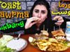 الذ شاورما مع صلصه الفطر والشيبس (توست شاورما) | موكبانغ