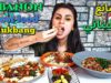 موكبانغ الذ اكل لبناني | اكلات صيدا |