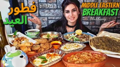 موكبانغ، فطور العيد | فطور الوطن العربي |