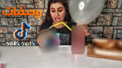 تجربه اكل وصفات التيك توك الغريبه