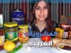 تحدي خلط المشروبات الغريبه / خلطت مشروب البروتين مع المخلل او الطرشي?