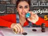 وصفات المشتركين الغريبه والشهيه / جربت اوريو بمعجون الاسنان ? | موكبانغ |