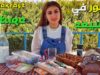 موكبانغ فطور الصباح في الطبيعه