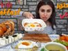 فطور الصباح التركي (الريوك التركي) على طريقه الموكبانغ