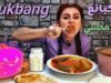 موكبانغ الشيخ محشي العراقي مع الطبق المجهول!!