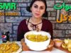 اصوات الاكل الحقيقيه/ معكروني بالجبنه، والبطاطس المقرمشه والشيبس | موكبانغ |