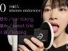 ［30分耐久］耳舐め・甘噛み・キス音を耳元で味わえます。귀 핥아 단맛 씹는 키스 소리를 귓가에서 맛볼 수 있습니다.［雑め］