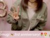 [3rd anniversary] Important Notices! / Whispering / hatomugi ASMR