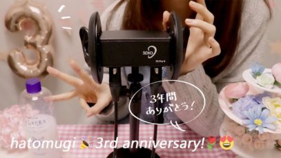 [3rd anniversary] What is ASMR? Introducing Myself / Whispering
