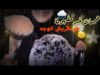 Arabic ASMR Face Brushing With Rain ??همسات غير مفهومة و تفريش الوجه مع صوت المطر