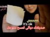 Arabic ASMR Personal Attention مواساة وكلمات إيجابية مع رفع المعنويات ♡ فيديو للاسترخاء والنوم