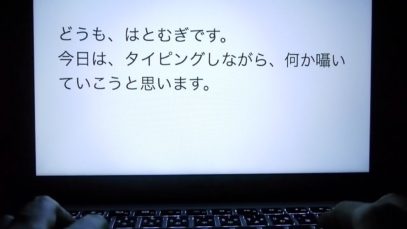 [ASMR] 囁き声＋タイピング音#1 Ear to Ear Whispering＋Keyboard Typing Sounds