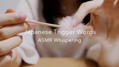 [ASMR] 日本語オノマトペを耳元で囁く#1 Japanese Trigger Words, Ear to Ear Whispering, Hand Movement