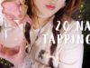 ASMR 20 Nail Tappings Heaven ✨