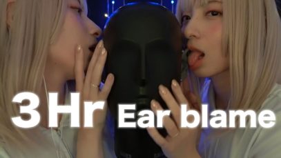 【ASMR/睡眠用】深い睡眠へ誘う耳舐め３時間コース 3 hours BEST Ear blame Ear Licking & Kissing【音フェチ】