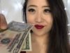 ASMR | Asian Accent | Sugar Momma Gives You Money | Personal Attention